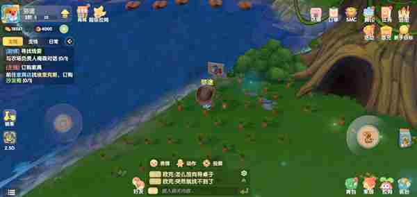 摩尔庄园手游礼服鱼垂钓位置