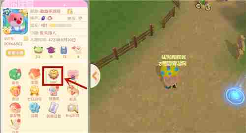 摩尔庄园手游农场主等级在哪看 教你查看农夫等级