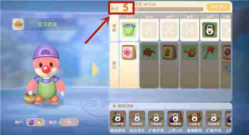 摩尔庄园手游农场主等级在哪看 教你查看农夫等级