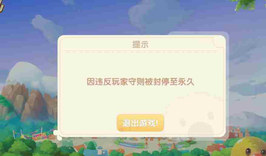 摩尔庄园手游聊天出现故障怎么办？聊天出现故障解决方法！[多图]