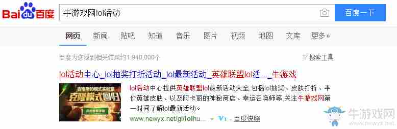 《英雄联盟》终极魔典模式怎么玩