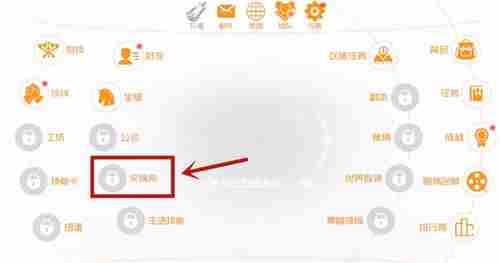 刀剑神域黑衣剑士王牌怎么进行交易