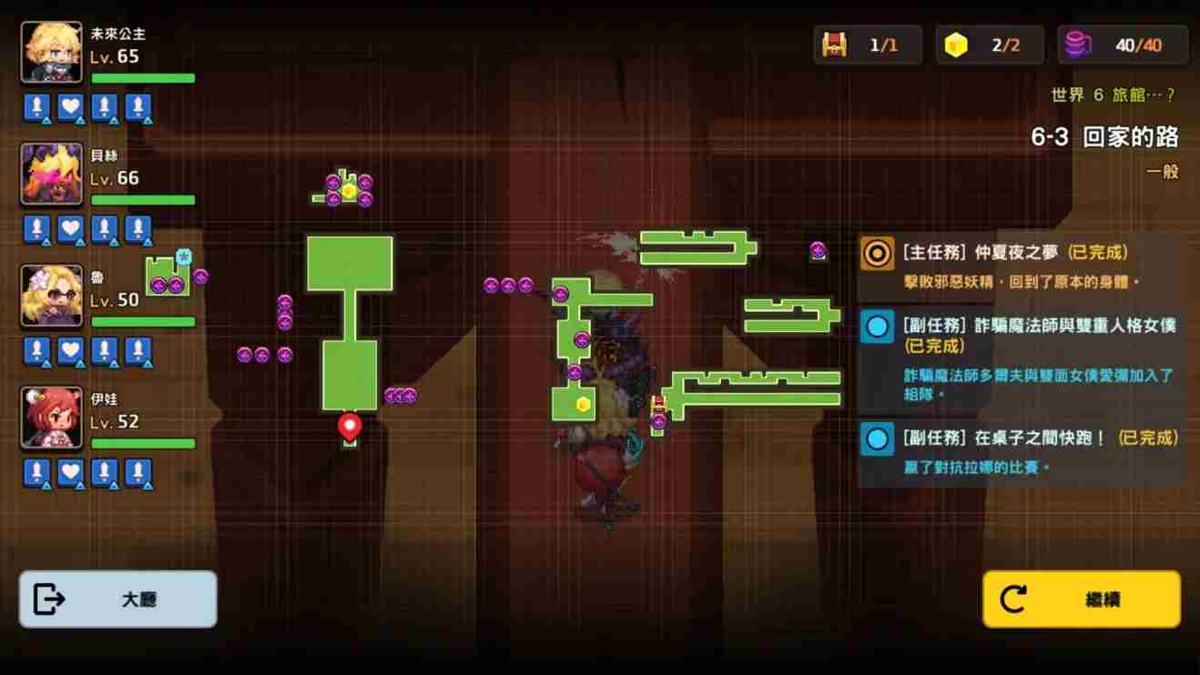 坎公骑冠剑世界6全收集攻略