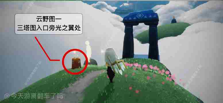 光遇5月28日季节蜡烛位置分享