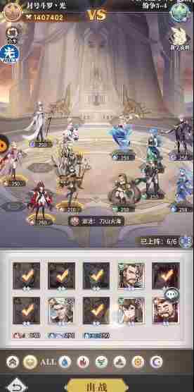 斗罗大陆武魂觉醒纷争挽歌3-4怎么打？纷争挽歌3-4通关方法！[多图]