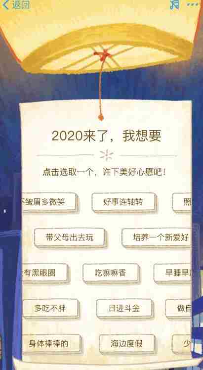 2020支付宝账单查看方法介绍