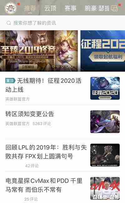 什么内容可能被掌盟加精