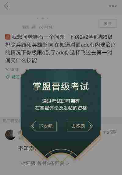 什么内容可能被掌盟加精