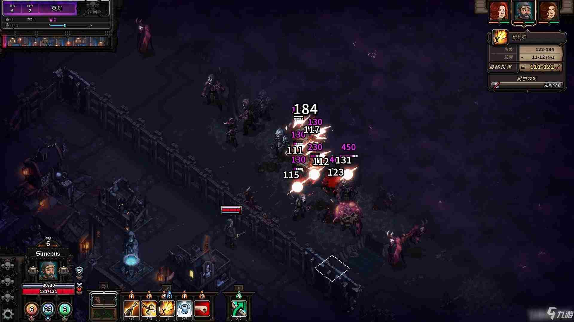 《最后的咒语》致残状态怎么利用 使用方法分享