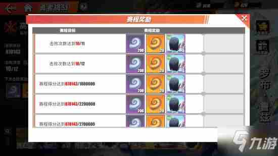 《航海王热血航线》勇者挑战怎么玩 勇者挑战关卡介绍