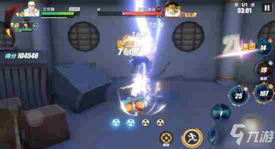 《航海王热血航线》勇者挑战怎么玩 勇者挑战关卡介绍