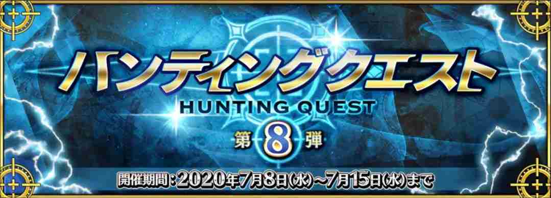 FGO7月有什么活动-7月活动预测