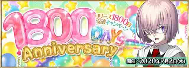 FGO7月有什么活动-7月活动预测
