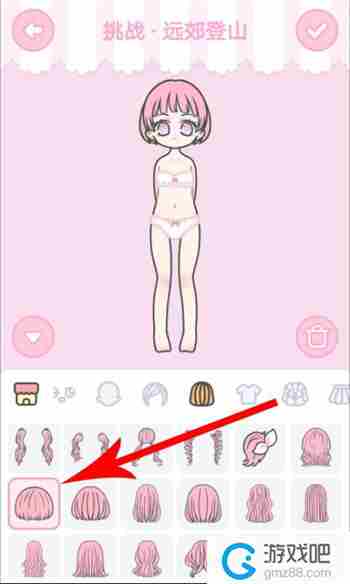 装扮少女远郊登山通关攻略