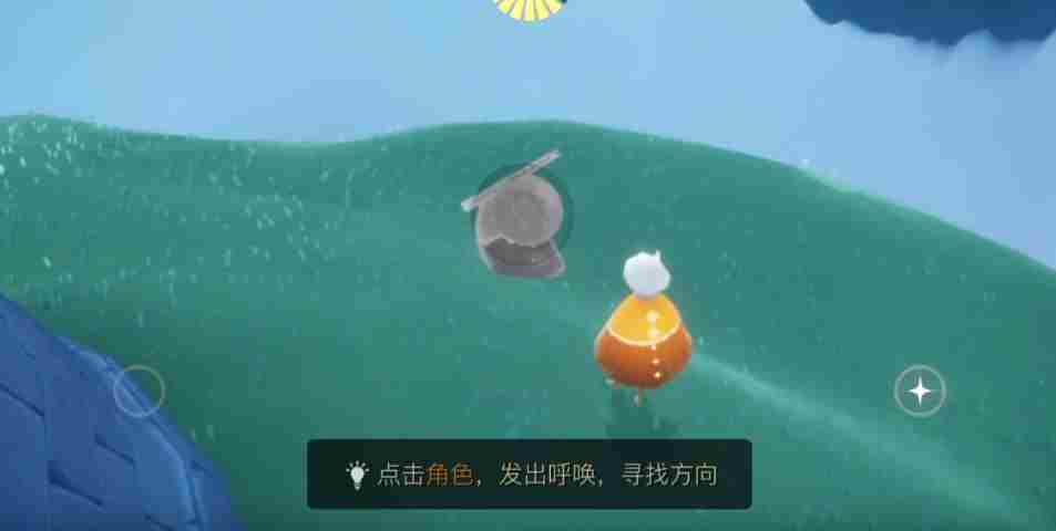 光遇12.31复刻先祖预测