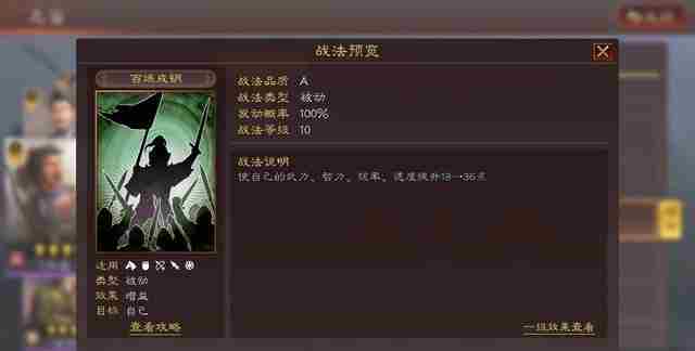 三国志战略版五星武将乐进最全战法搭配攻略 乐进战法搭配思路