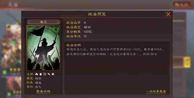 三国志战略版五星武将乐进最全战法搭配攻略 乐进战法搭配思路