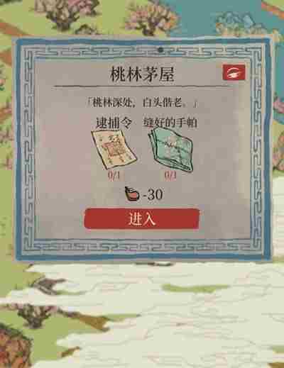 江南百景图桃林茅屋怎么进？桃林茅屋进入方法[多图]