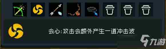 《元气骑士》神威怎么激活 神威激活方法教程