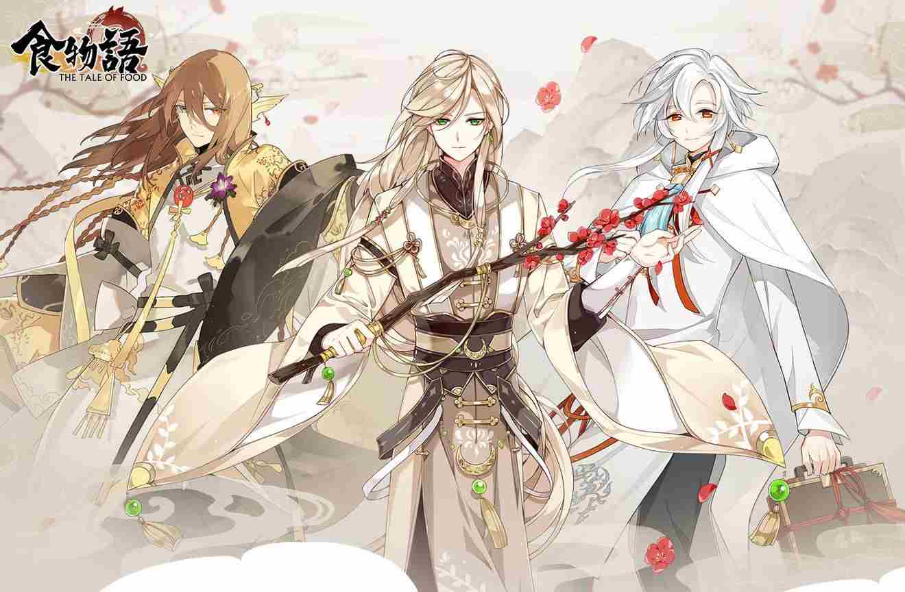 食物语攻略大全