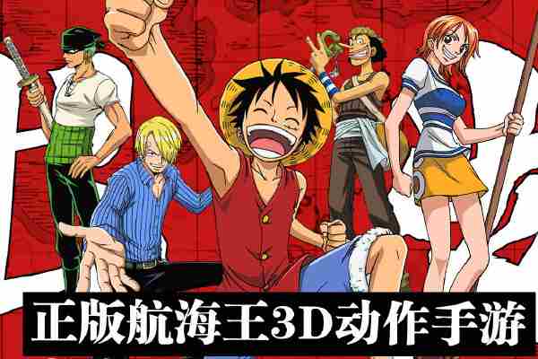 航海王热血航线卡片回收方法