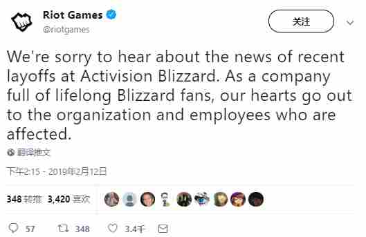 动视暴雪正式宣布裁员近800人 拳头公司：深表遗憾