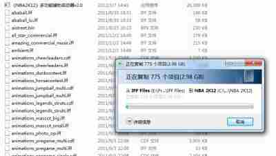 fiba 2k1213安装教程