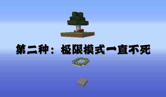 我的世界：玩了七年的人都自称萌新！到底什么样的人才算大佬？