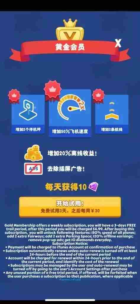 消灭病毒勇夺免费榜TOP1、春节买量最凶，但它到底怎么赚钱？ 