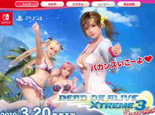 死或生6：香艳外衣下的硬核搏击