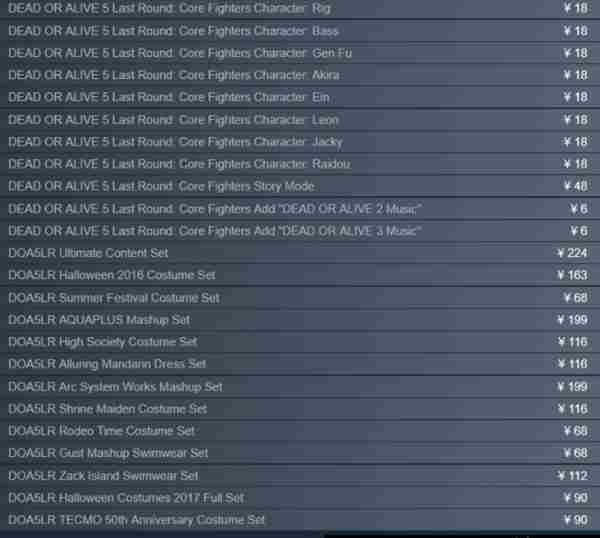 死或生6：香艳外衣下的硬核搏击