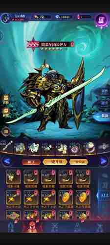 古代战争亡灵队推图阵容攻略