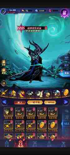 古代战争亡灵队推图阵容攻略