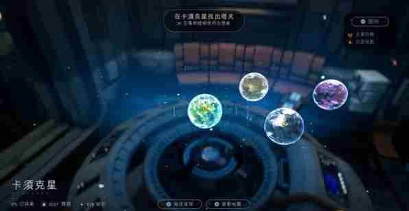 星球大战绝地武士：陨落武士团第五章图文通关攻略 全箱子收集全秘密收集