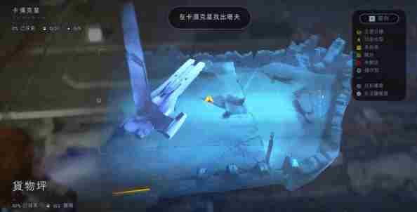 星球大战绝地武士：陨落武士团第五章图文通关攻略 全箱子收集全秘密收集