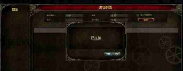 范海辛的惊奇之旅联机教程 范海辛的惊奇之旅局域网联机教程