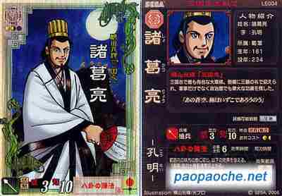 三国志13吉川晃司怎么入手 隐藏武将吉川晃司是谁