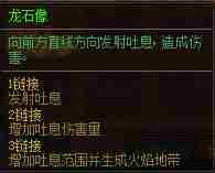 《DNF》创世之书中建筑怎么摆放