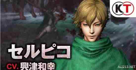 剑风传奇无双全人物解锁条件一览