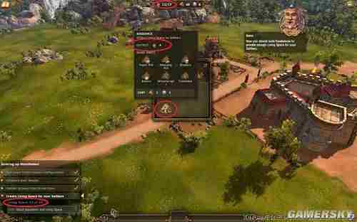 工人物语7流程图文攻略