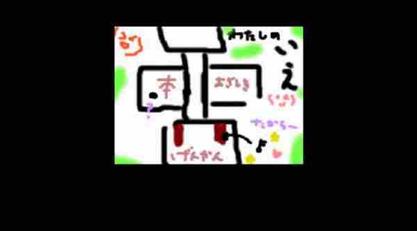 怪异症候群2攻略