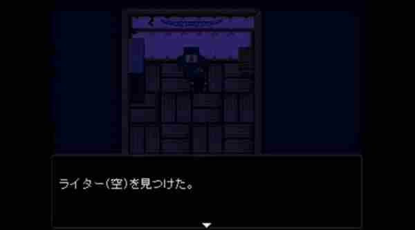 怪异症候群2攻略