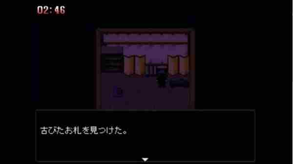 怪异症候群2攻略