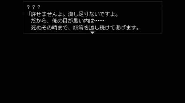 怪异症候群2攻略