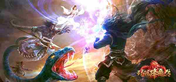 玛法降魔传圆你降魔英雄梦 带你降魔之路