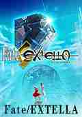 Fate/EXTELLA全人物全解锁收集攻略