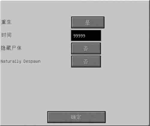 我的世界NPCmod教程基础界面介绍