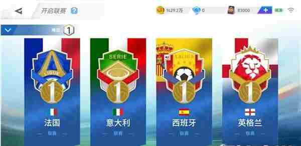 绿茵之巅安卓计费删档测试活动10月15日开启