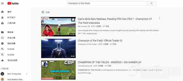 绿茵之巅安卓计费删档测试活动10月15日开启