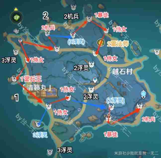 原神2.1漂浮灵怎么打？2.1版本漂浮灵打法攻略[多图]